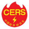 中国能源研究会