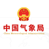 中国气象局