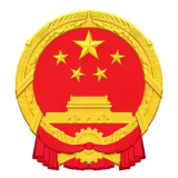 国家发改委能源研究所