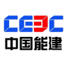 中国能建