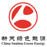 新天绿能